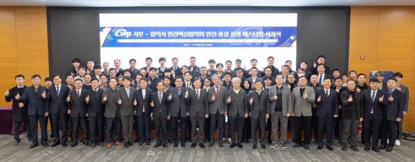 한국서부발전은 14일 충남 태안 본사에서 안전혁신협의회와 안전‧상생 페스티벌'을 개최했다. 사진은 이정복 서부발전 사장(앞줄 왼쪽 열한 번째)과 협력사 대표, 근로자 대표 등이 기념촬영하는 모습
