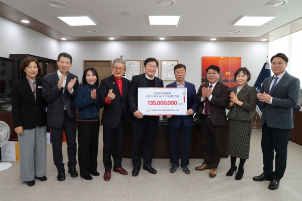 우리식품제조협업인협회가 15일 1억3000만원 상당의 '사랑의 식품나누기' 기부물품을 신상진 성남시장에게 전달하고 있다.(사진제공=성남시)