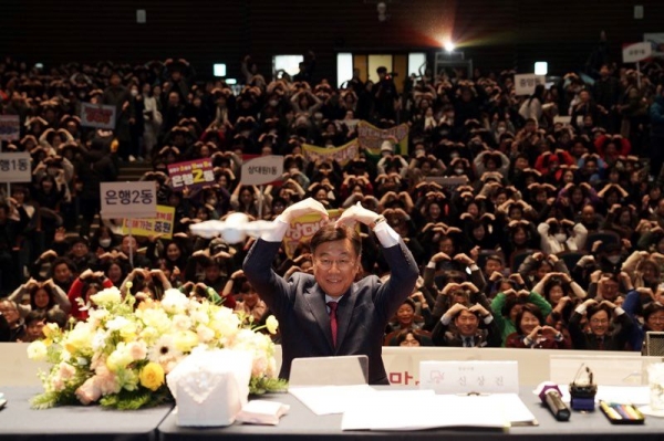 신상진 성남시장은 15일 성남시청 온누리실에서 개최한 '중원구 시민과의 새해인사회'에 참석했다.