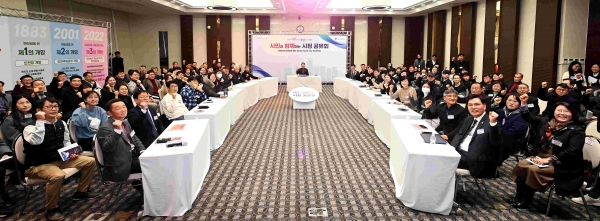 유정복 인천광역시장 16일 미추홀타워에서 열린 '2025년 인천광역시 주요정책분야별 시정공유회'에서 참석자들과 기념촬영을 하고 있다.