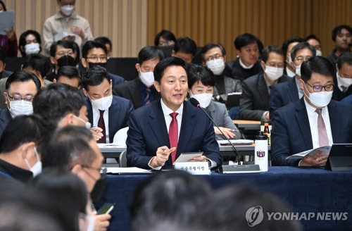 오세훈 서울시장이 토지거래허가구역 해제를 적극 검토중이라고 밝혔다.[연합]