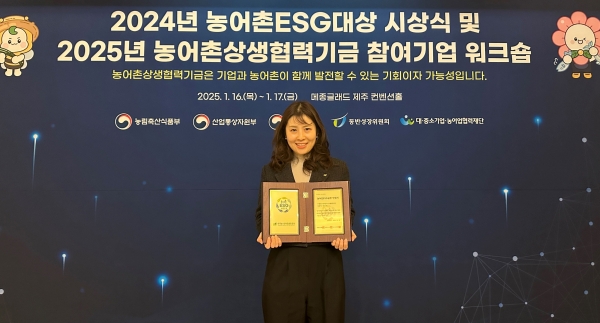 aT 2년 연속 '농어촌ESG실천' 인정기관 선정(한국농수산식품유통공사(aT) 이순영 ESG경영부장)