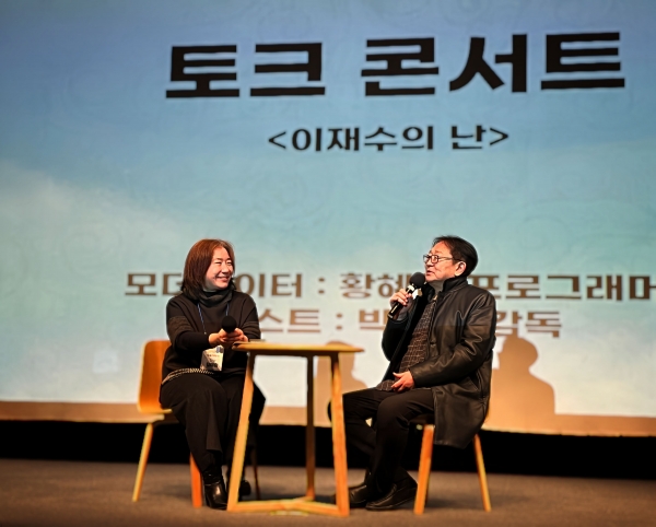 지난 1월 12일 경기문화재단 경기도박물관 제1회 박물관영화제(Museum CineFest, 이하 MCF)에서 진행된 감독과의 토크콘서트가 관객들에게 큰 호흥을 받았다.