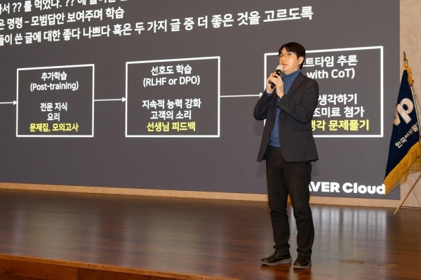 한국서부발전은 16일 충남 태안 본사에서 하정우 네이버클라우드 에이아이 혁신센터장을 초빙해 '2025년 생성형 에이아이(AI) 에이전트의 시대: 에너지 산업의 에이아이 대전환'을 주제로 토크콘서트를 개최했다.