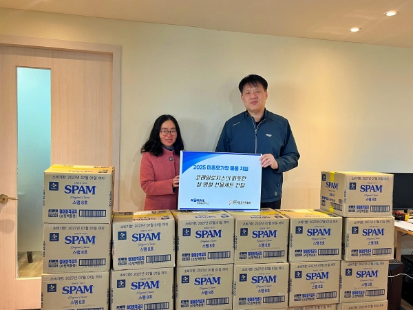코레일로지스는 설 명절을 맞아 한국미혼모가족협회에 방문해 미혼모 가정을 위한 '설 명절 선물세트'를 기부하며 따듯한 나눔을 실천했다.