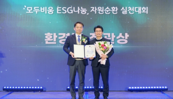 국민건강보험공단(이사장 정기석)은 17일 E-순환거버넌스가 주관으로 개최된「모두비움, ESG나눔 자원순환 실천대회」에서 '자원순환 문화 확산 우수기관'으로 선정되어 환경부장관 표창을 수상했다.(왼쪽) 환경부 이병화 차관, (사진 오른쪽) 국민건강보험공단 나창용 팀장