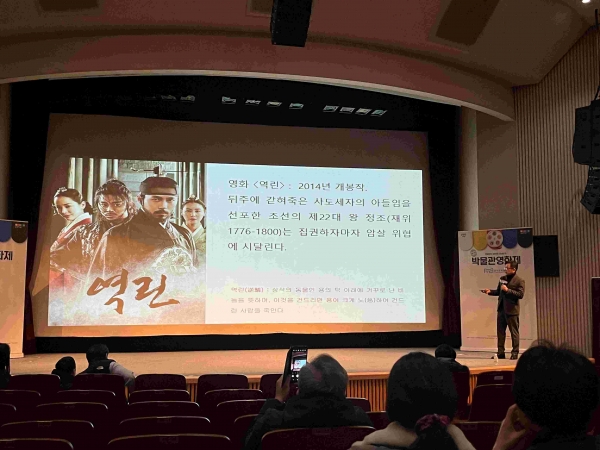 (사진제공=경기문화재단 경기도박물관)