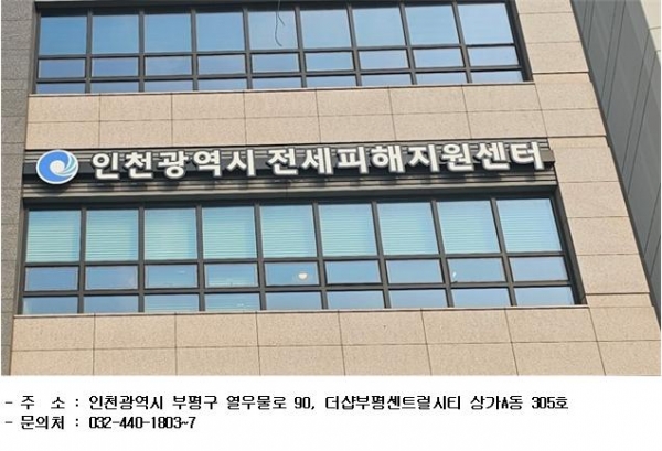 (사진제공=인천시)