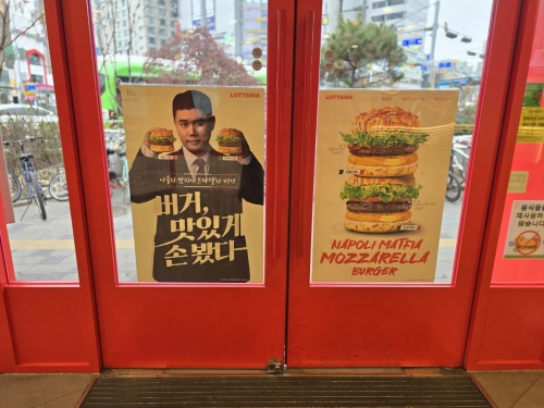 [사진 = 안솔지 기자]