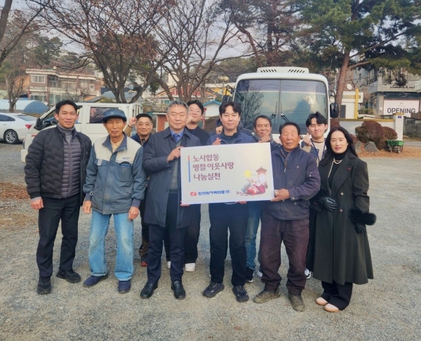 한전원자력연료(사장 정창진)는 설 명절을 맞아 지역 내 취약계층의 고립감을 해소하고 공공기관으로서 사회적 책임을 다하고자 노사 합동으로 대전시 유성구에 소재한 유성구장애인종합복지관 등 사회복지시설 네 곳에 과일 및 온누리상품권을 전달했다.