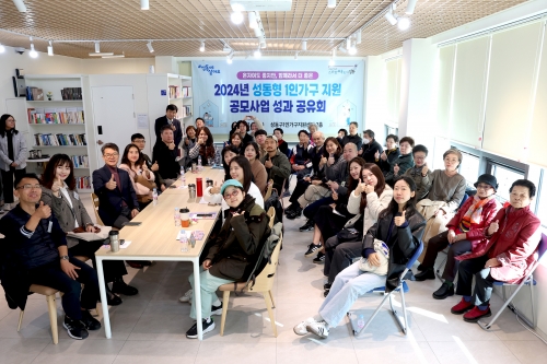 ▲ 지난해 '성동형 1인가구 지원 공모사업 성과 공유회' 개최 모습 [사진= 성동구 제공]