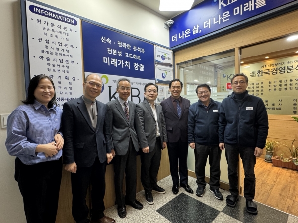 (사)한국경영분석연구원 김민선 원장(오른쪽 네 번째) 및 관계자들이 갈등조정중재센터 출범 현판식 후 기념촬영을 하고 있다.