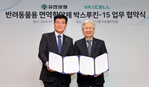 지난 10일 (왼쪽)이제중 박셀바이오 대표이사와 조욱제 유한양행 대표이사가 업무 협약식에서 기념 촬영을 하고 있다.