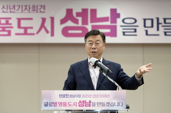 신상진 성남시장