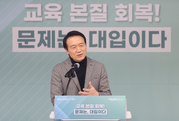 임태희 교육감
