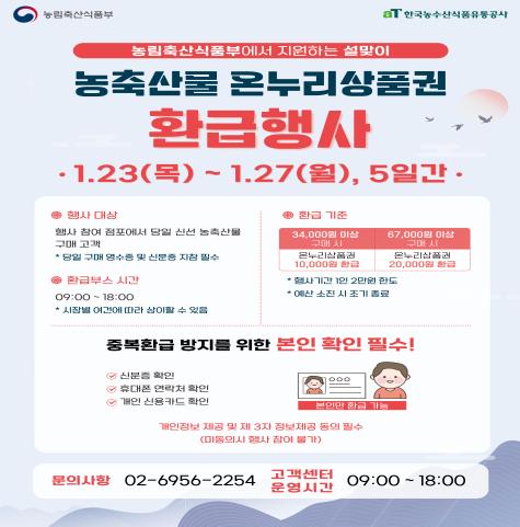 (사진제공=인천시)