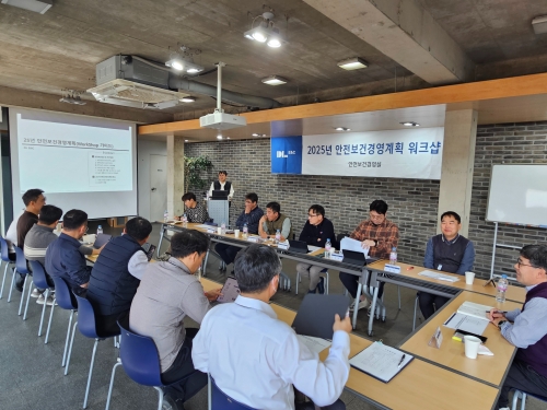 지난 1월 13일 DL이앤씨와 DL건설 임직원으로 구성된 'DL안전보건협의체'에서 2025년 안전보건경영계획 워크샵을 진행하고 있다.[DL이앤씨]