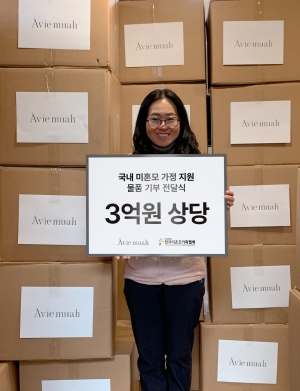 한국미혼모가족협회 이미지