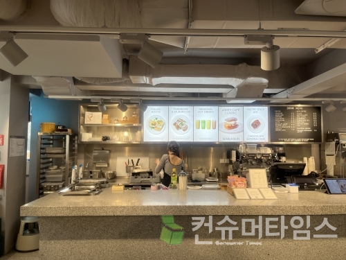 사진=김유영 기자
