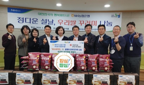 여운자 두리홈 원장(왼쪽에서 다섯번째)과 손원영 NH농협은행 자금시장부문 부행장(왼쪽에서 여섯번째) 및 임직원들이 기념사진 촬영을 하고 있다. [사진=농협은행]