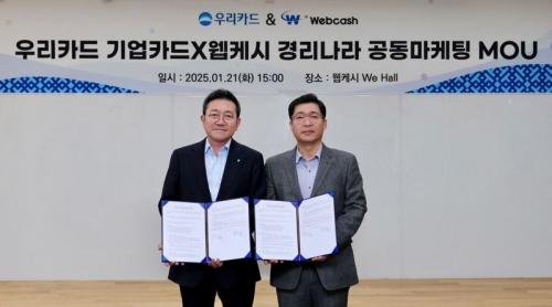 우리카드 진성원 대표(왼쪽)과 웹케시 강원주 대표(오른쪽)가 공동마케팅 협약식을 가졌다. [사진=우리카드]