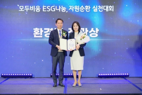 이병화 환경부 차관(왼쪽)과 이현주 우리은행 ESG기획부장이 지난 17일 열린 자원순환 실천대회에서 기념촬영을 하고 있다. [사진=우리은행]