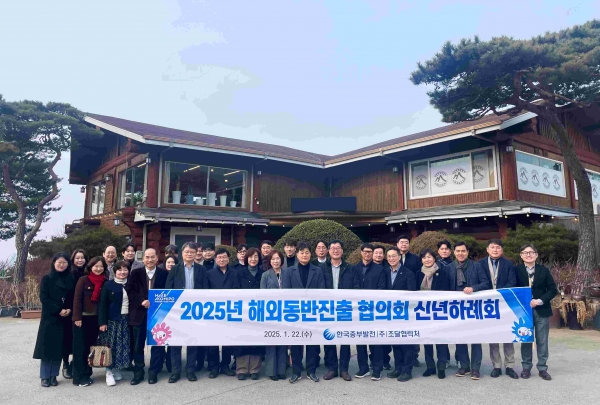 한국중부발전 찌레본 1호기 문상우 신임 법인장(첫째줄 오른쪽에서 일곱 번째), 김유신 조달협력처장(첫째줄 오른쪽에서 여섯 번째), 해동진 회장사 조선영 대표(첫째줄 오른쪽에서 여덟 번째) 등 간담회 참석자들이 기념촬영을 하고 있다.