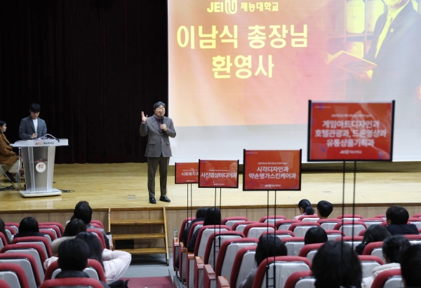 이남식 총장이 신입생 예비대학에 참석한 학생들에게 환영 인사를 하고 있다. (사진제공=재능대학교)