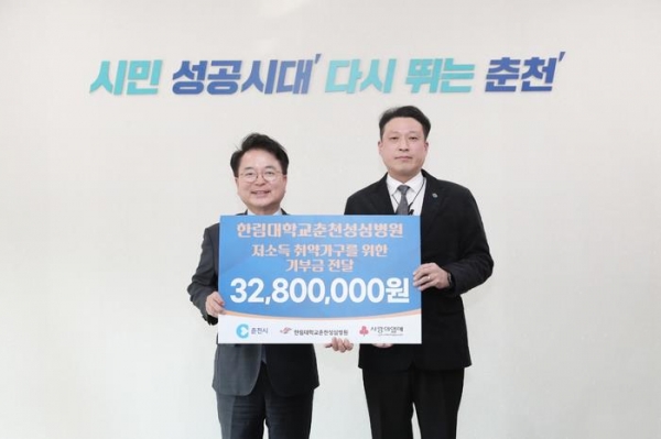 (왼쪽부터) 육동한 춘천시장, 이재준 한림대춘천성심병원장