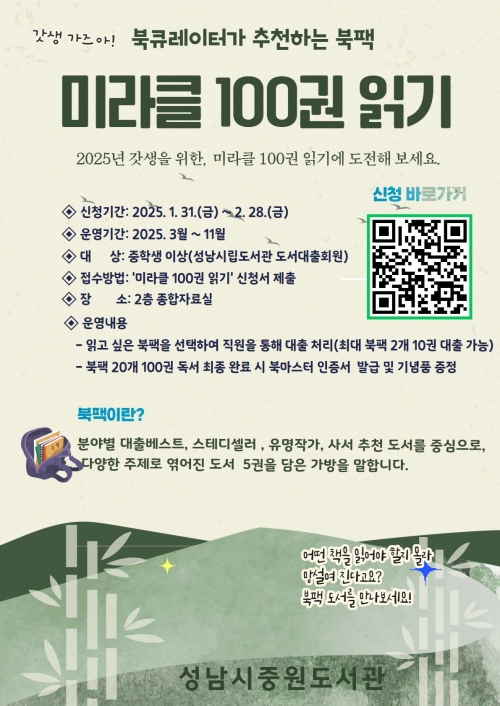 중원개발 이미지