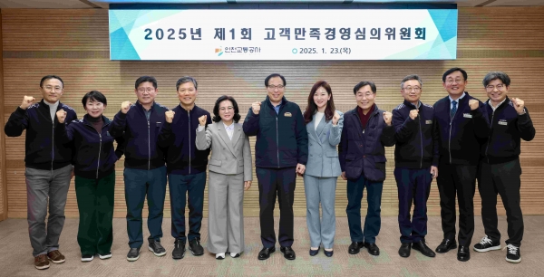 (정중앙) 인천교통공사 김성완 사장