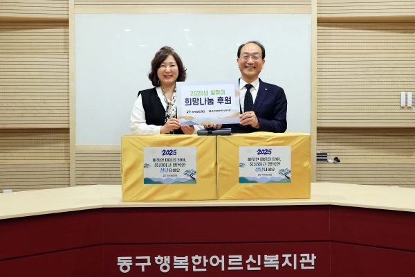 이성해 국가철도공단 이사장(오른쪽)이 24일 설맞이 희망나눔 후원을 한 후 동구행복한어르신복지관 김명희 관장(왼쪽)과 기념촬영을 하고 있다.