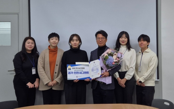 우승범 인하대 경기·인천씨그랜트센터장이 최우수 센터 선정된 이후 기념사진을 촬영하고 있다.