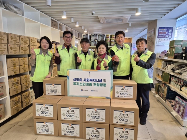 보건복지부 이상원 복지정책관(왼쪽에서 두 번째)과 한국사회복지협의회 조남권 사무총장(맨 오른쪽)이 복지소외계층에게 식품과 생필품을 전달하는 봉사활동을 함께하고 있다.