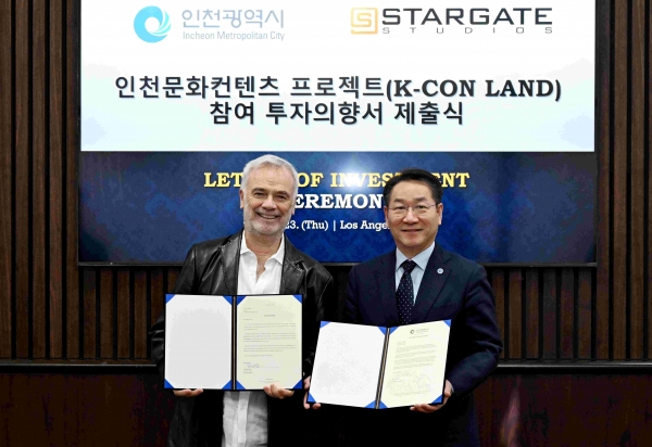 유정복 인천광역시장이 23일 미국 로스앤젤레스에서 열린 '인천문화컨텐츠 프로젝트((K-CON LAND) 투자의향서 제출식'에서 Stargate Studio 샘 니콜슨 최고경영자에게 투자의향서를 제출받고 있다.
