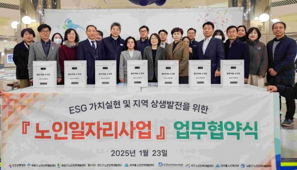 (앞줄 왼쪽에서 다섯번째) 인천교통공사 백보옥 영업본부장