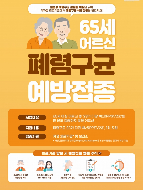 (사진제공=성남시)