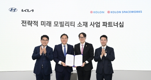 (왼쪽부터) 양희원 현대차·기아 R&D 본부장(사장), 김창환 현대차·기아 전동화에너지솔루션 부문 부사장, 안상현 코오롱스페이스웍스 대표이사, 이규호 코오롱그룹 부회장