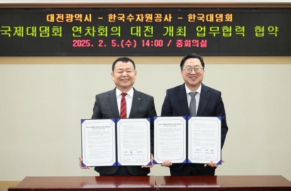한국수자원공사 윤석대 사장(왼쪽)이 대전광역시 이장우 시장(사진 오른쪽)과 업무협약을 체결하고 기념사진을 촬영하고 있다. 한국수자원공사는 2월 5일 대전시청에서 대전광역시, 사단법인 한국대댐회와 '2027년 국제대댐회 연차회의 성공적인 개최를 위한 업무협약'을 체결했다.