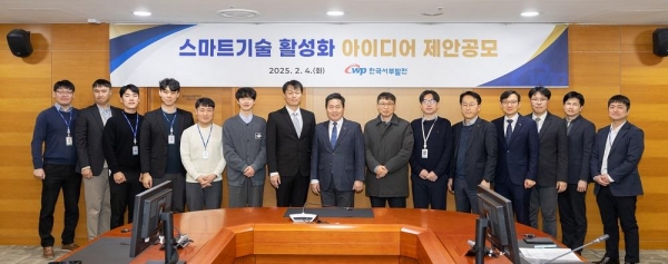 한국서부발전은 4일 회사 구성원을 대상으로 진행한 '스마트기술 활성화 아이디어 공모전'의 심사 결과를 발표했다. 최우수상은 '데이터 기반 동적 공정모델 생성 기술을 활용한 디지털트윈(가상모형) 환경구축'을 제안한 태안발전본부 이진형 차장이 수상했다. 우수상은 '발전설비 누설점검용 자율주행 로봇 도입'을 제안한 군산발전본부 강호민 사원 등이 받았고 '빅데이터 기반 풍력발전소 출력예측 시스템 개발'을 내놓은 태안발전본부 이정민 과장 등은 장려상을 수상했다.