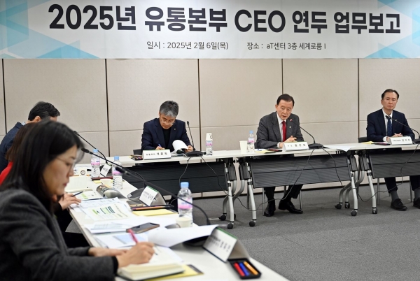 한국농수산식품유통공사(aT) 홍문표 사장은 6일 서울 양재동 aT센터에서 유통본부 2025년 연두 업무보고회를 개최해 실효성이 있는 유통구조 기능 강화를 위한 추진전략을 점검했다.
