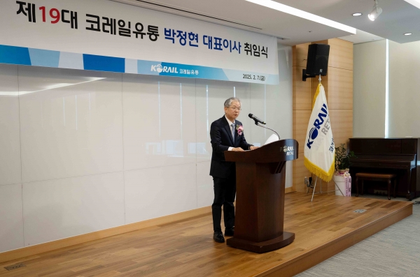 박정현 코레일유통 신임 대표이사가 7일 취임식에서 취임사를 하고 있다.
