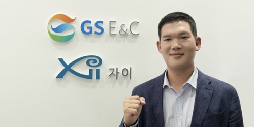 GS건설 허윤홍 대표이사.[GS건설]