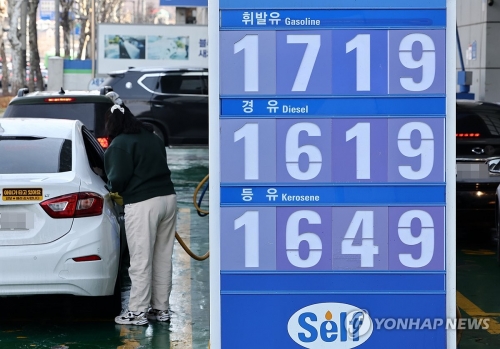 서울 시내 주유소