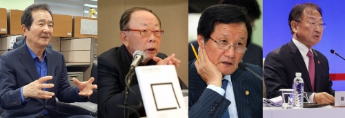 (왼쪽부터)정세균 전 국회의장, 이헌재 전 경제부총리, 윤증현 전 기획재정부 장관, 유일호 전 경제부총리.[사진=연합뉴스]