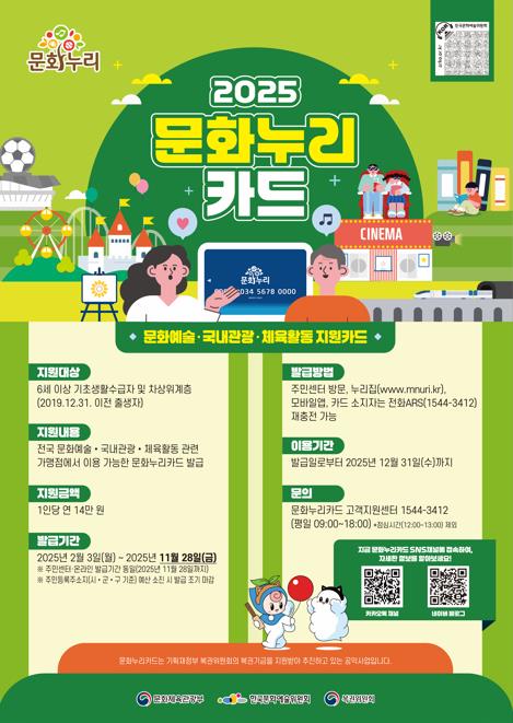 (사진제공=경기문화재단)