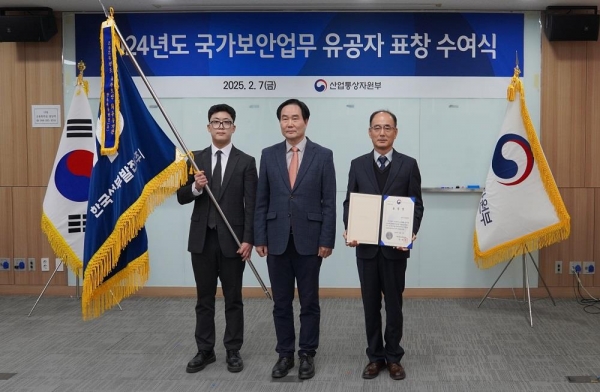 한국서부발전은 산업통상자원부가 주관하는 '2024년 공공기관 국가보안점검'에서 최우수기관에 선정됐다고 10일 밝혔다. 사진은 정병찬 산업부 운영지원과 서무복지팀장(가운데)과 최원경 서부발전 비상계획부장(오른쪽), 양우성 비상계획부 주임이 기념촬영하는 모습