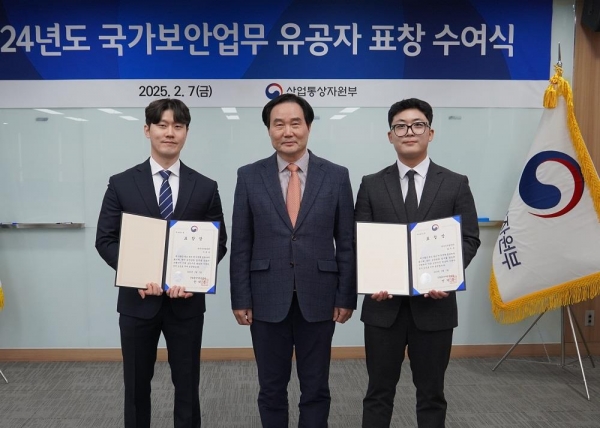 한국서부발전은 산업통상자원부가 주관하는 '2024년 공공기관 국가보안점검'에서 최우수기관에 선정됐다고 10일 밝혔다. 사진은 정병찬 산업부 운영지원과 서무복지팀장(가운데)과 유공자인 이정욱 서부발전 계약자재부 차장(왼쪽), 양우성 비상계획부 주임이 기념촬영하는 모습
