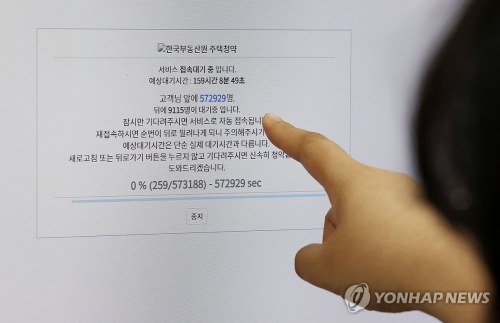 지난해 7월 진행된 '동탄역 롯데캐슬' 무순위 청약엔 300만 명이 몰려 청약홈 서버가 폭주되기도 했다.