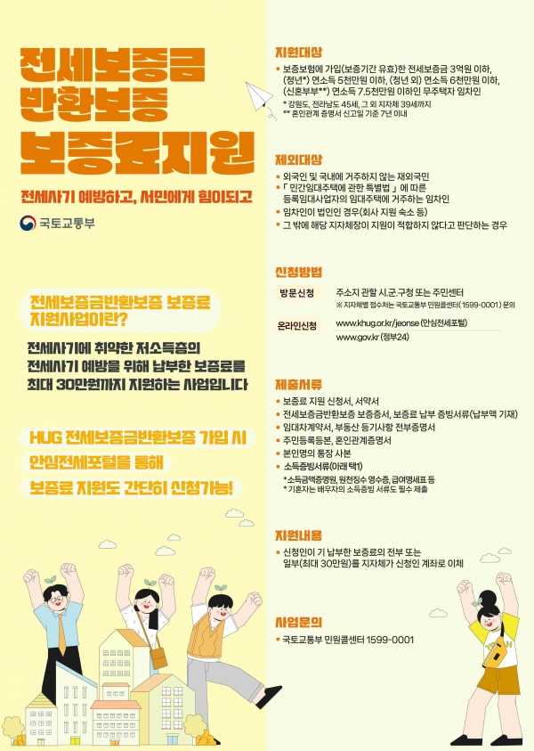(사진제공=성남시)